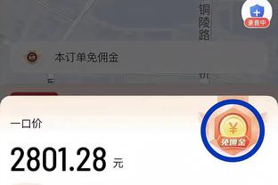 12秒86！吴艳妮平赛会纪录夺得世界田联洲际巡回赛大阪站冠军